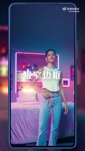 ASUS teases the ROG Phone 8 series will benefit from much thinner bezels.