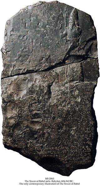 Inscription about King Nebuchadnezzar II