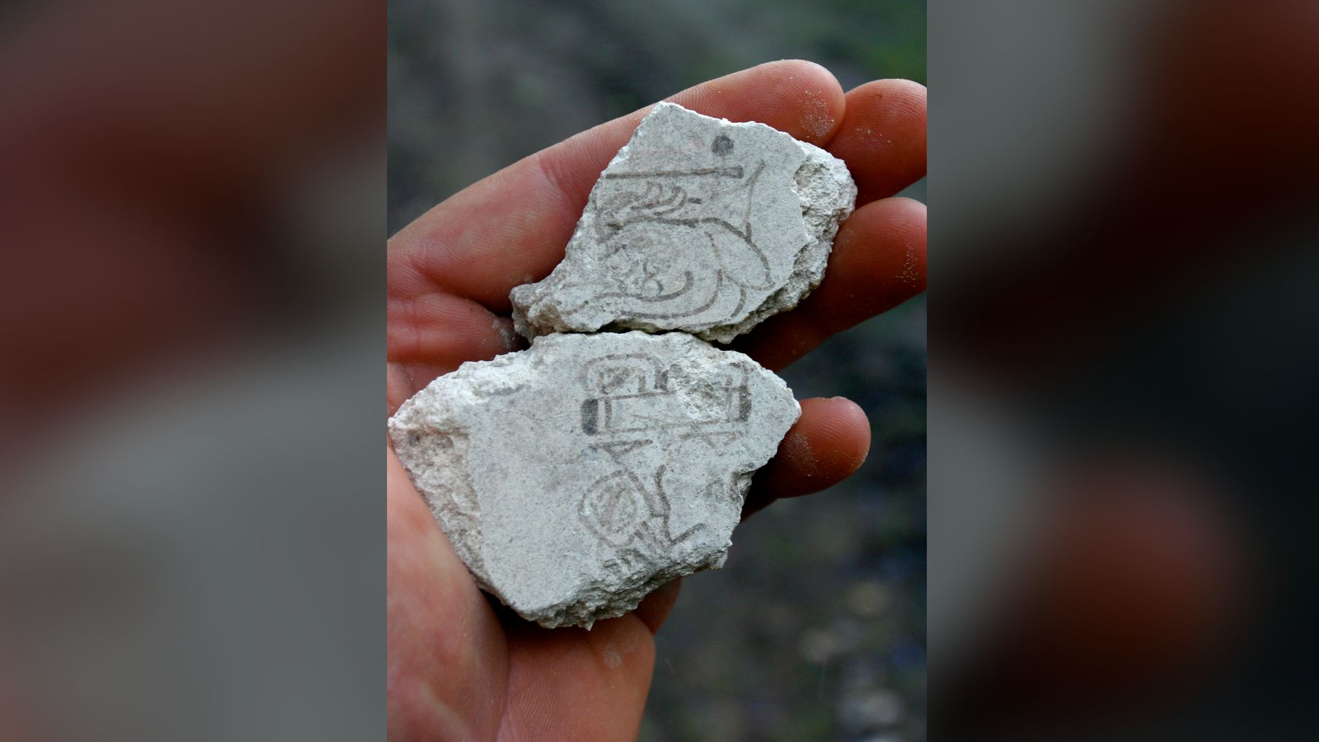 самый ранний из из найденных