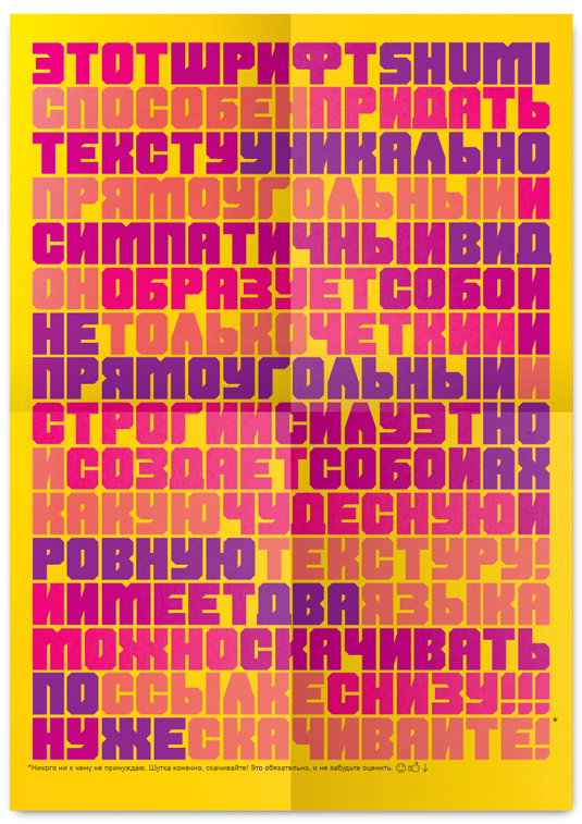 Shumi font
