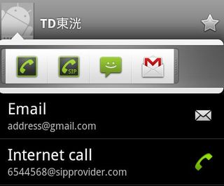 Android sip call