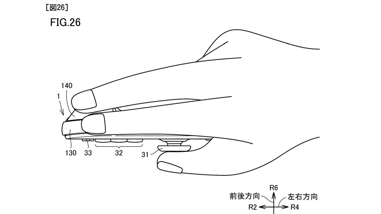 Switch 2 Joy-Con patent