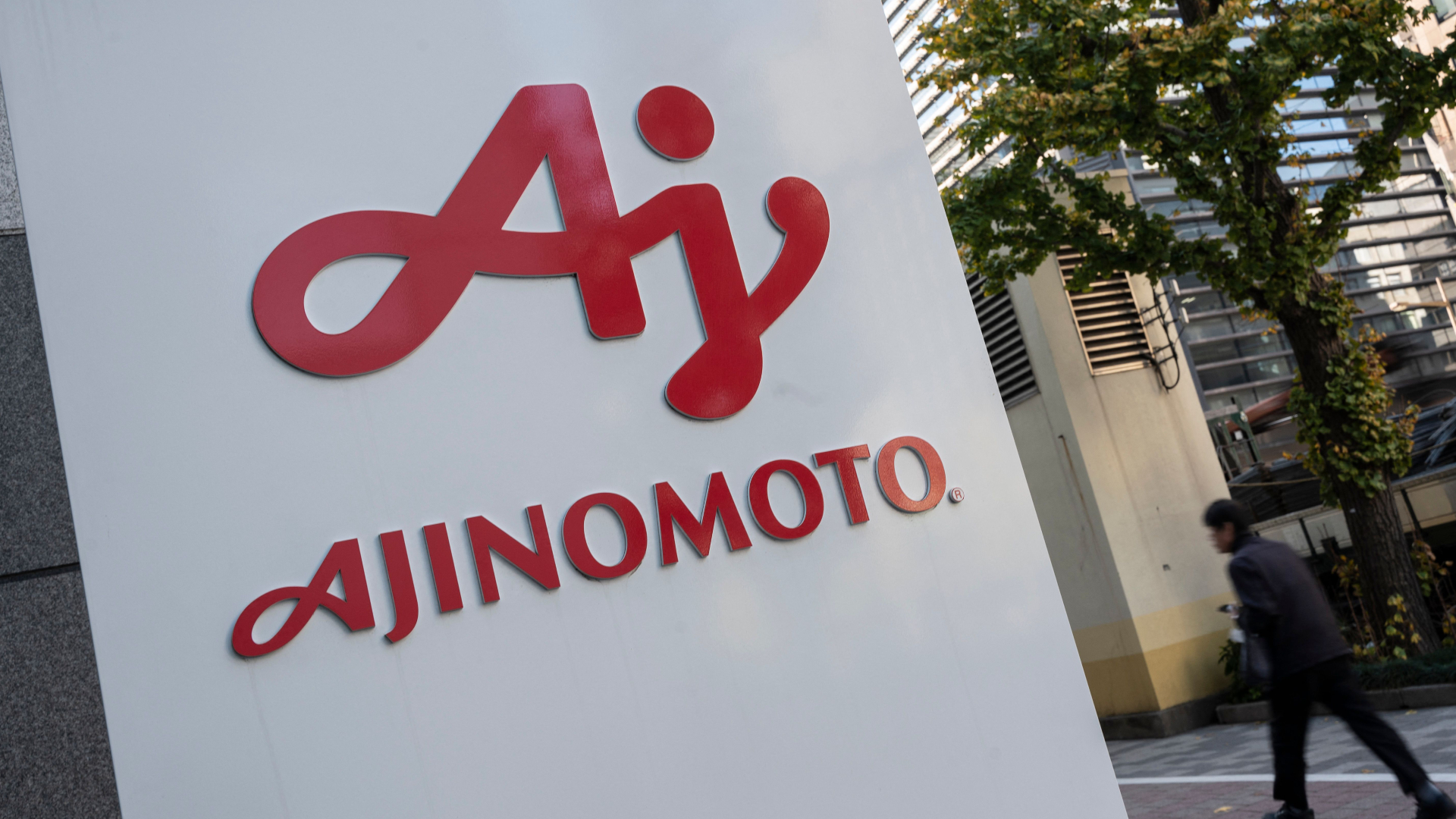 Ajinomoto Signage outside of HQ in Tokyo