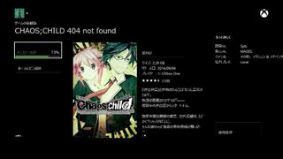 Chaos;Child Xbox One demo download Japan