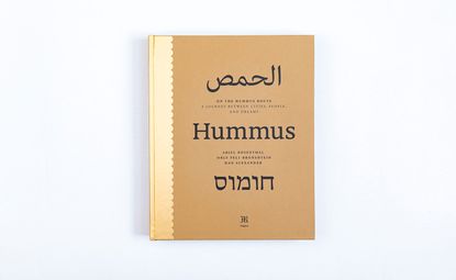 On the Hummus Route book cover