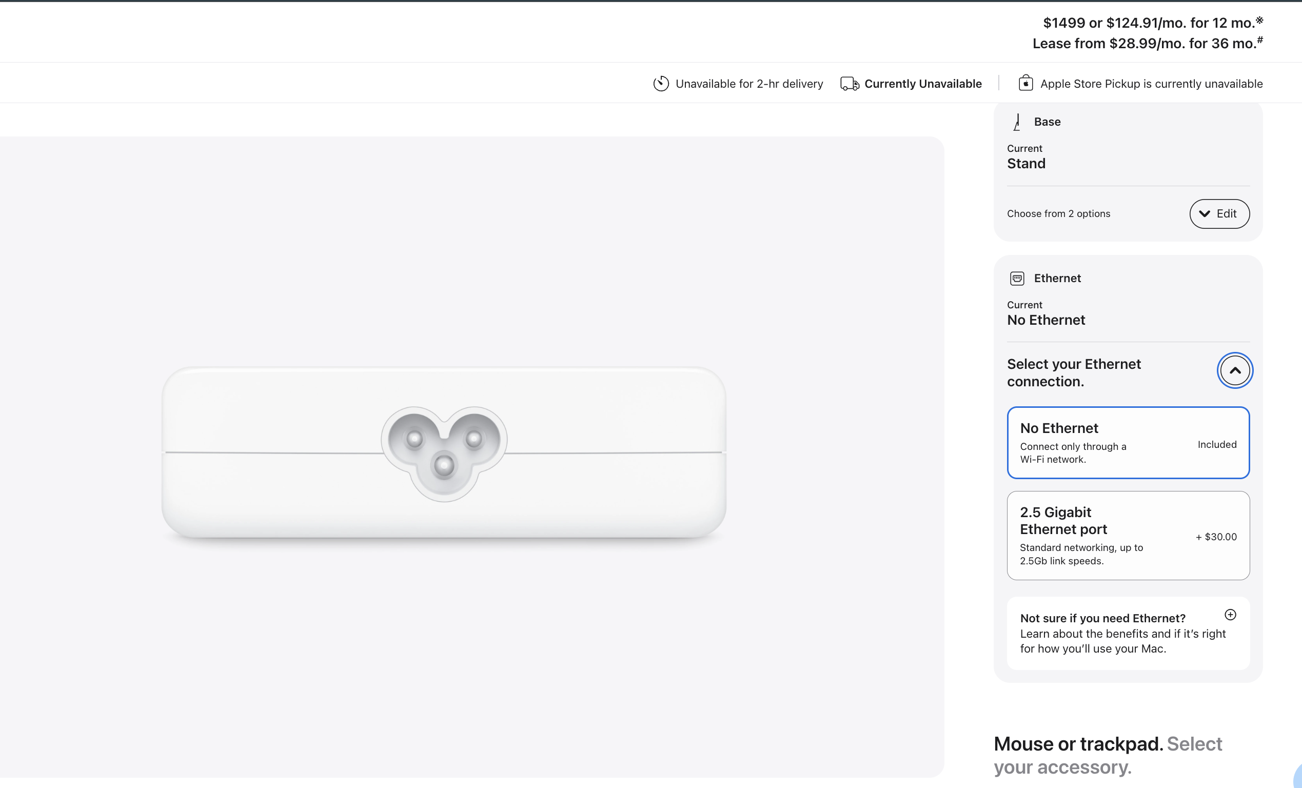 Apple iMac ethernet