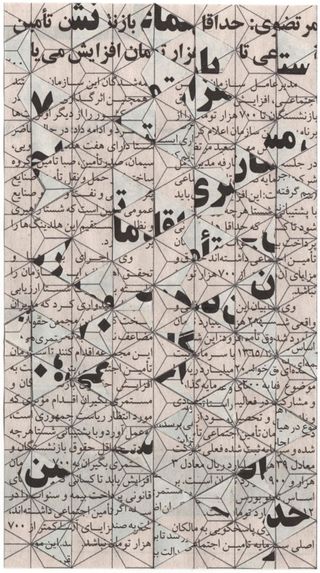 Nazgol Ansarinia’s intricate prints of collaged Arabic newspaper fragments