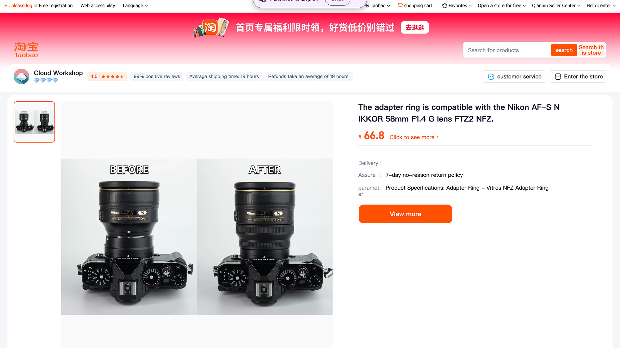 Cloud Workshop Nikon FTZ lens covers