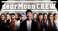 A collage of 11 people selected to fly to the moon on the dearMoon mission