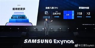 Samsung Exynos 1080 Launch Event