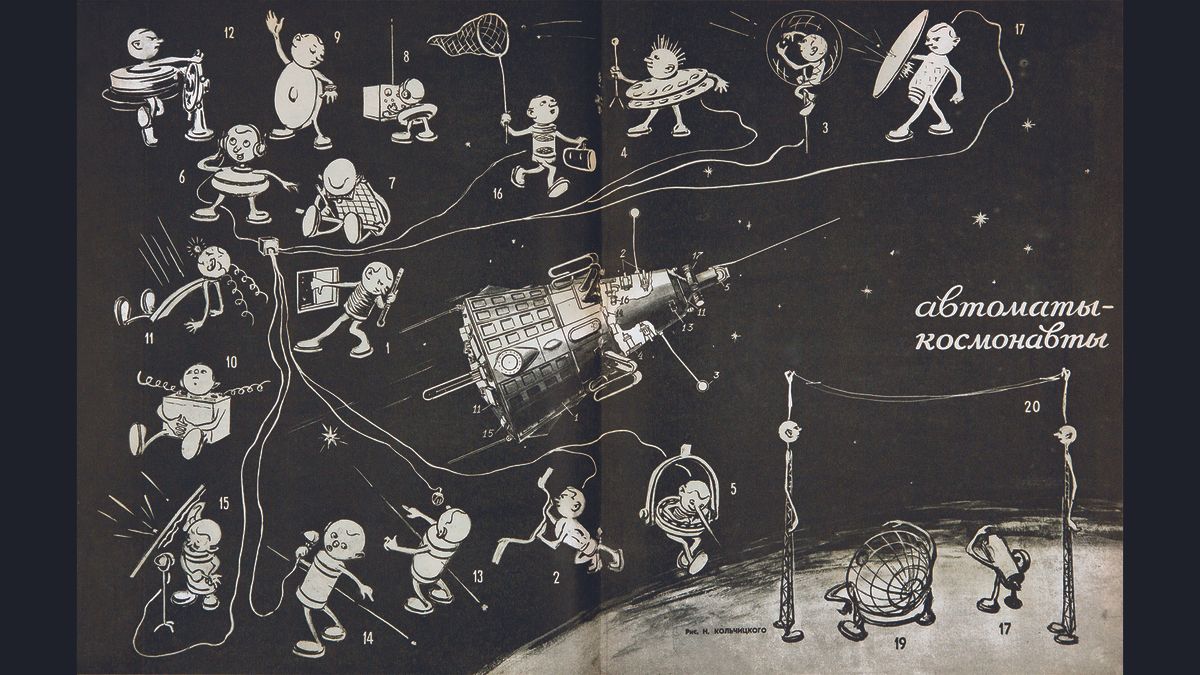 "Soviet Space Graphics: Cosmic Visions from the USSR" (Phaidon Press, 2020)