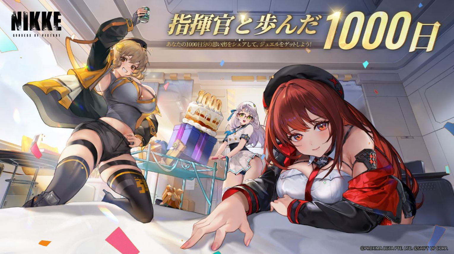 Art commemorating the 1,000th day since the launch of Nikke: Goddess of Victory. The red-headed girl, Rapi, at the front has her hands in a claw-like motion.