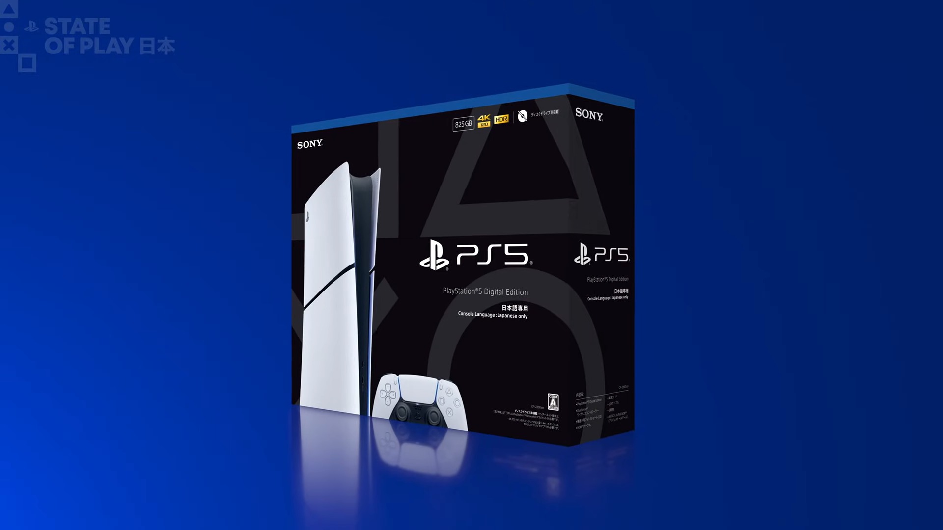 PS5 Digital Edition - Japan exclusive