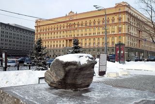A view of the general office of the FSB (KGB) building on January 23, 2006 in Moscow, Russia.