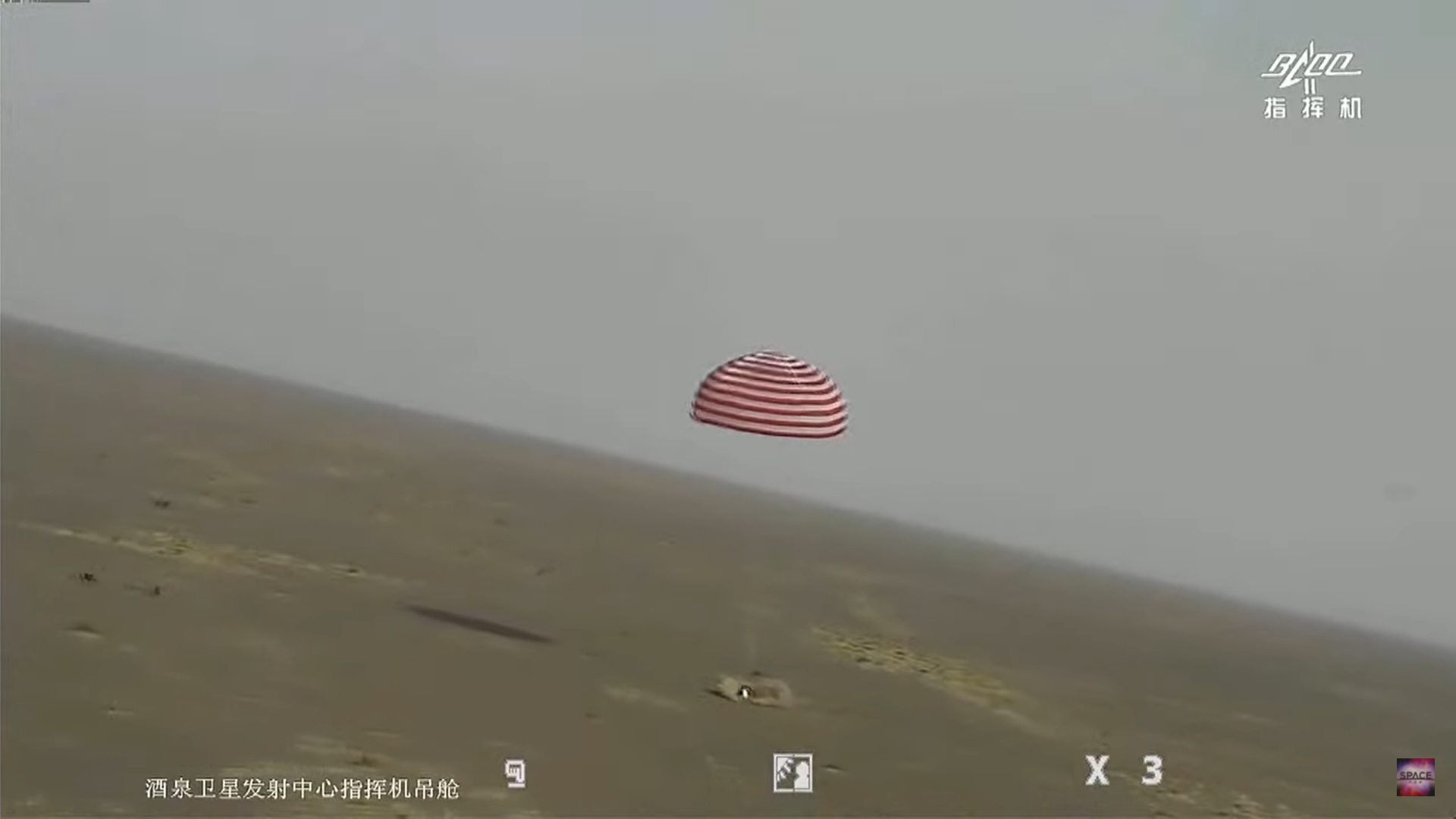 China's Shenzhou 13 space capsule carrying a crew of three lands safely in