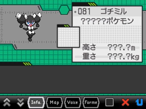 Pokémon Unova Pokédex Pokémon Black/pokémon White Shadow 
