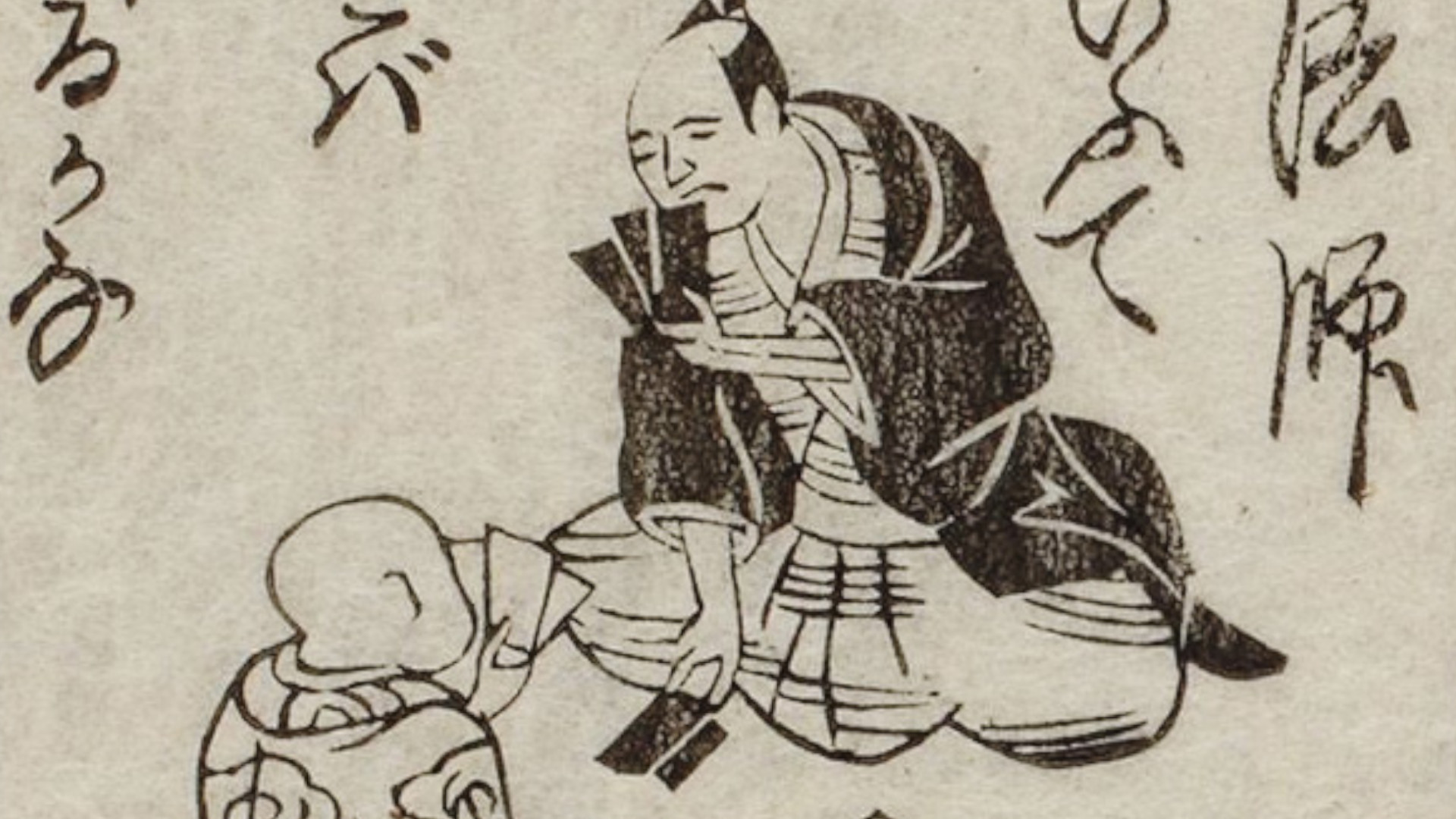 Earliest known depiction of the card game hanafuda, likely from the 1830s.