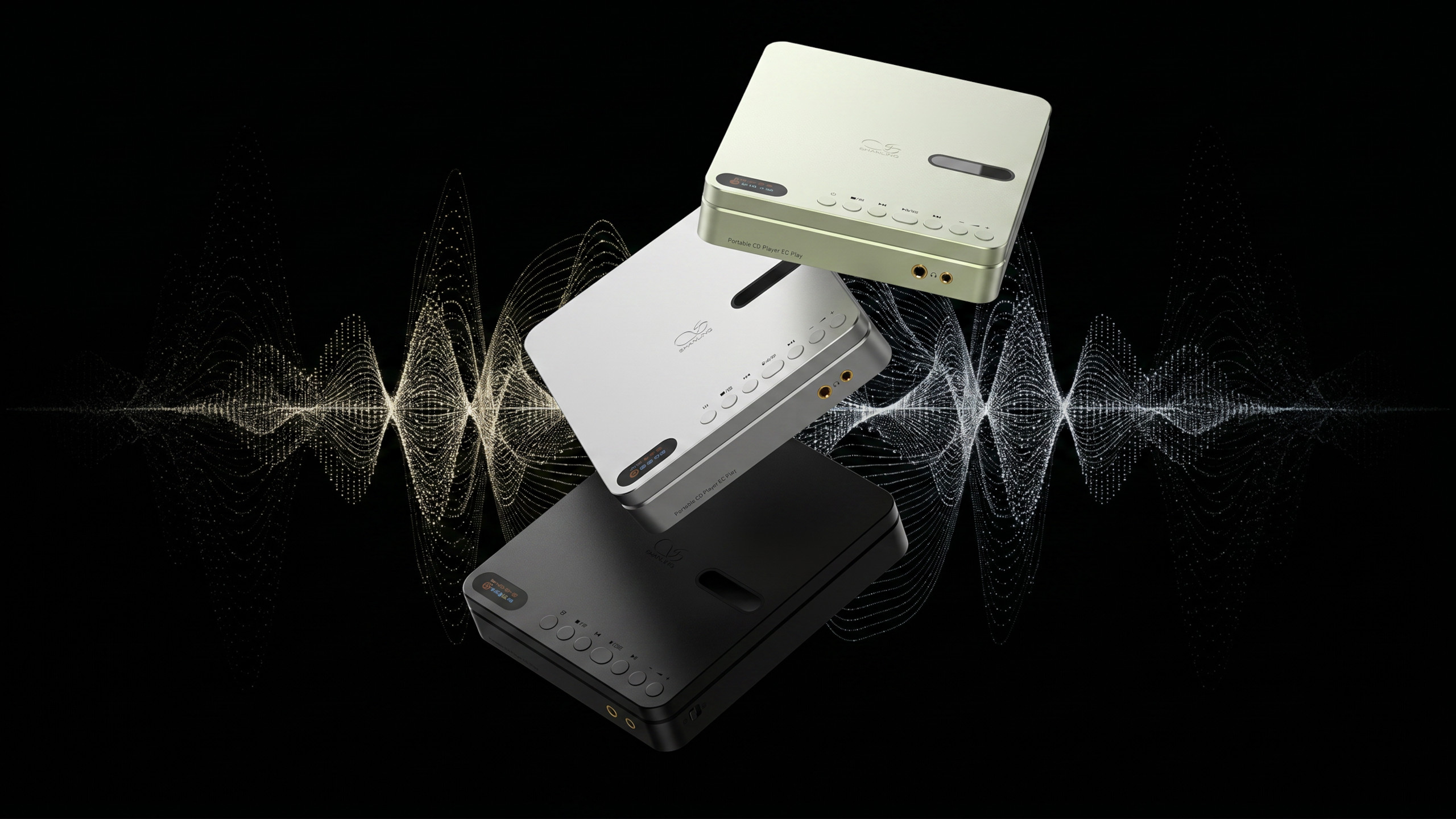 Shanling EC Play CD player