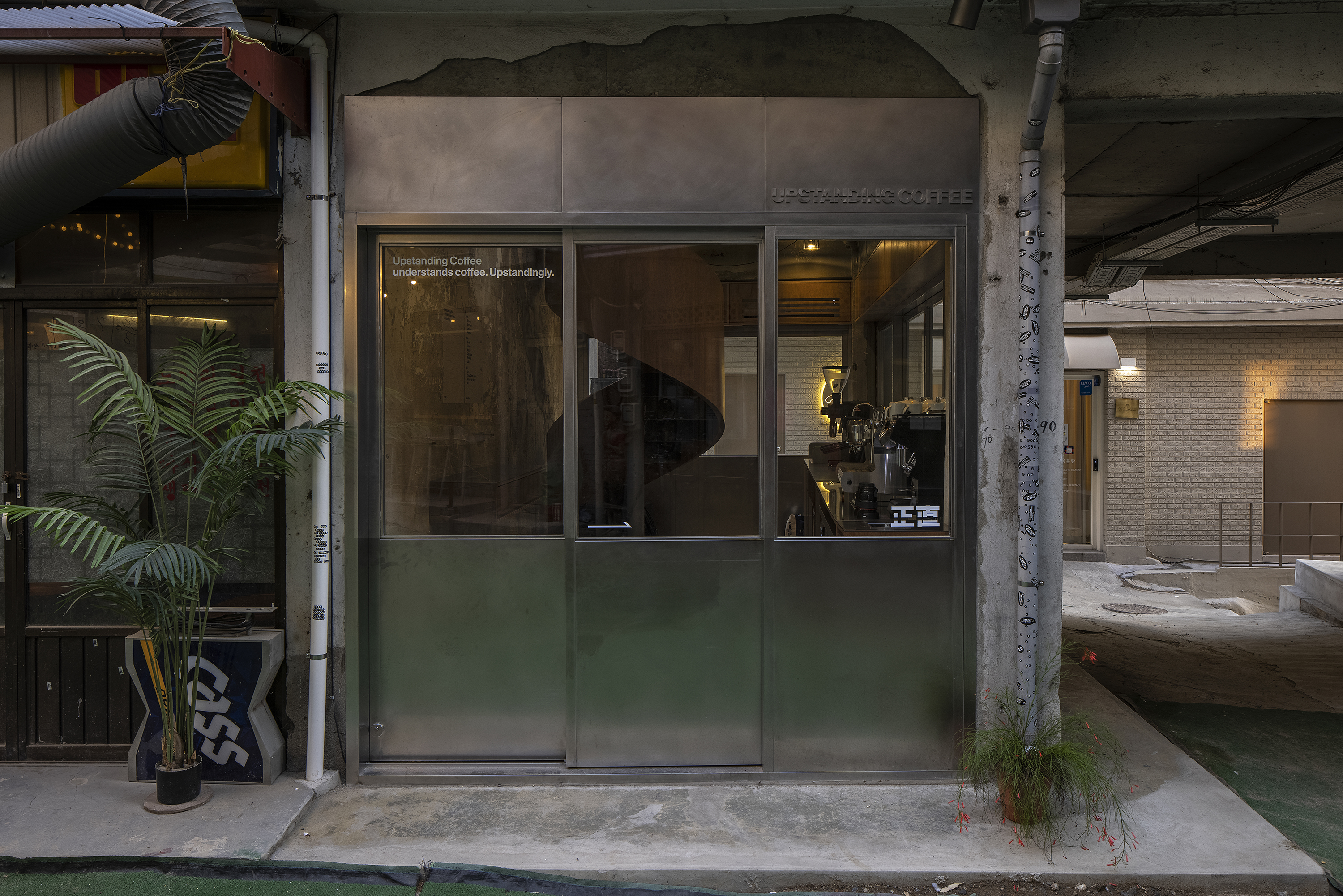 upstanding coffee seoul