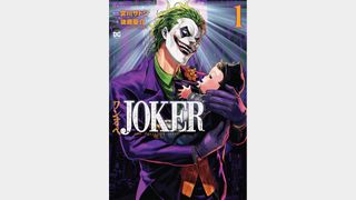 Cover for Joker One Operation Joker