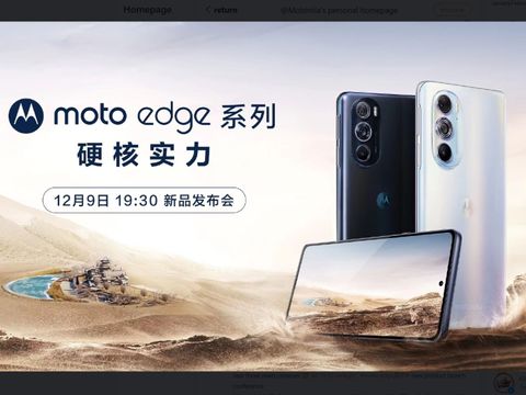 Moto Edge X30