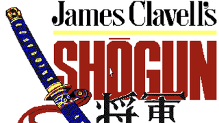The Shogun (1989) splash screen.