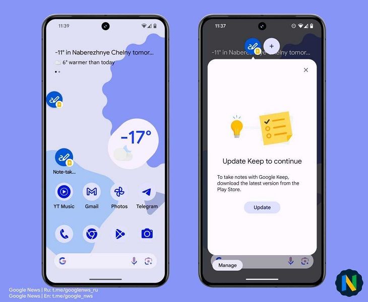 The "Note-taking" app shortcut on the home screen.