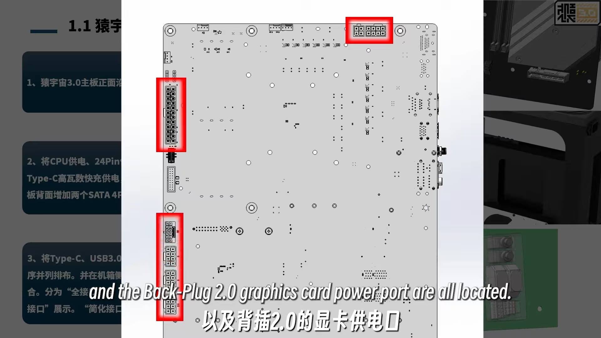 BTF 3.0&#039;s 50-pin connector 