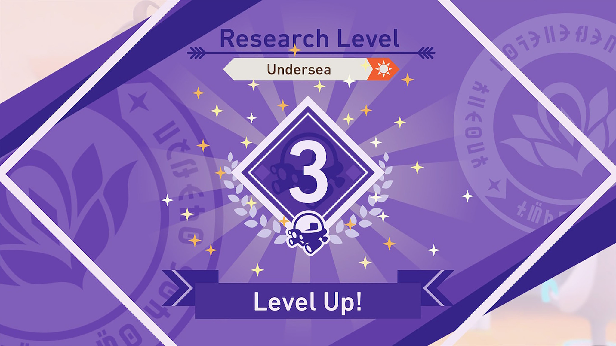 New Pokemon Snap Lugia Lental Seafloor Undersea Level 3 Award