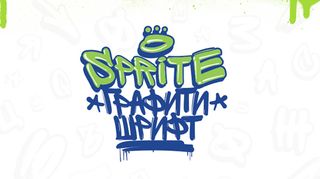 Free font: Sprite