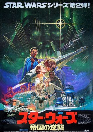 Noriyoshi Ohrai The Empire Stikes Back poster