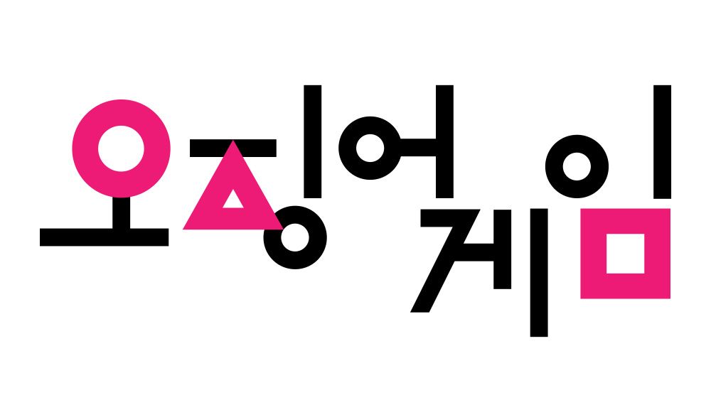 Squid Game logo