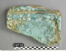 &copy; Staatliche Museen zu Berlin, &Auml;gyptisches Museum und Papyrussammlung/Nina Loschwitz