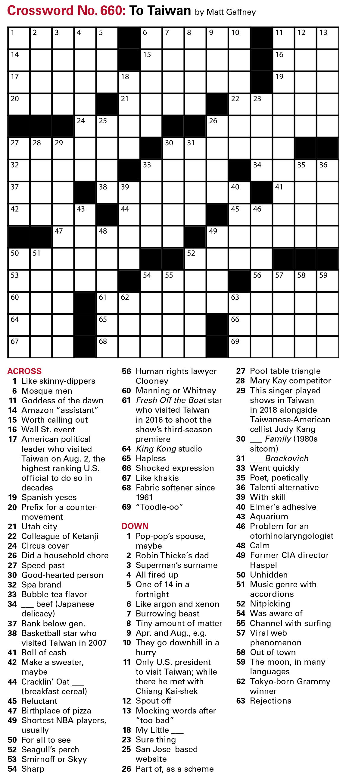 Puzzle
