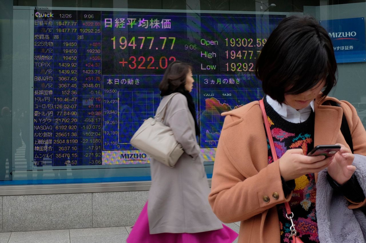 Stock market ticker in Japan.