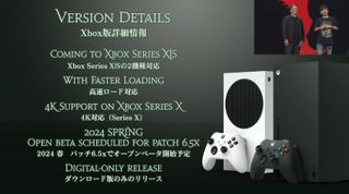 Header details for Final Fantasy 14's Xbox version