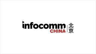 InfoComm China Logo