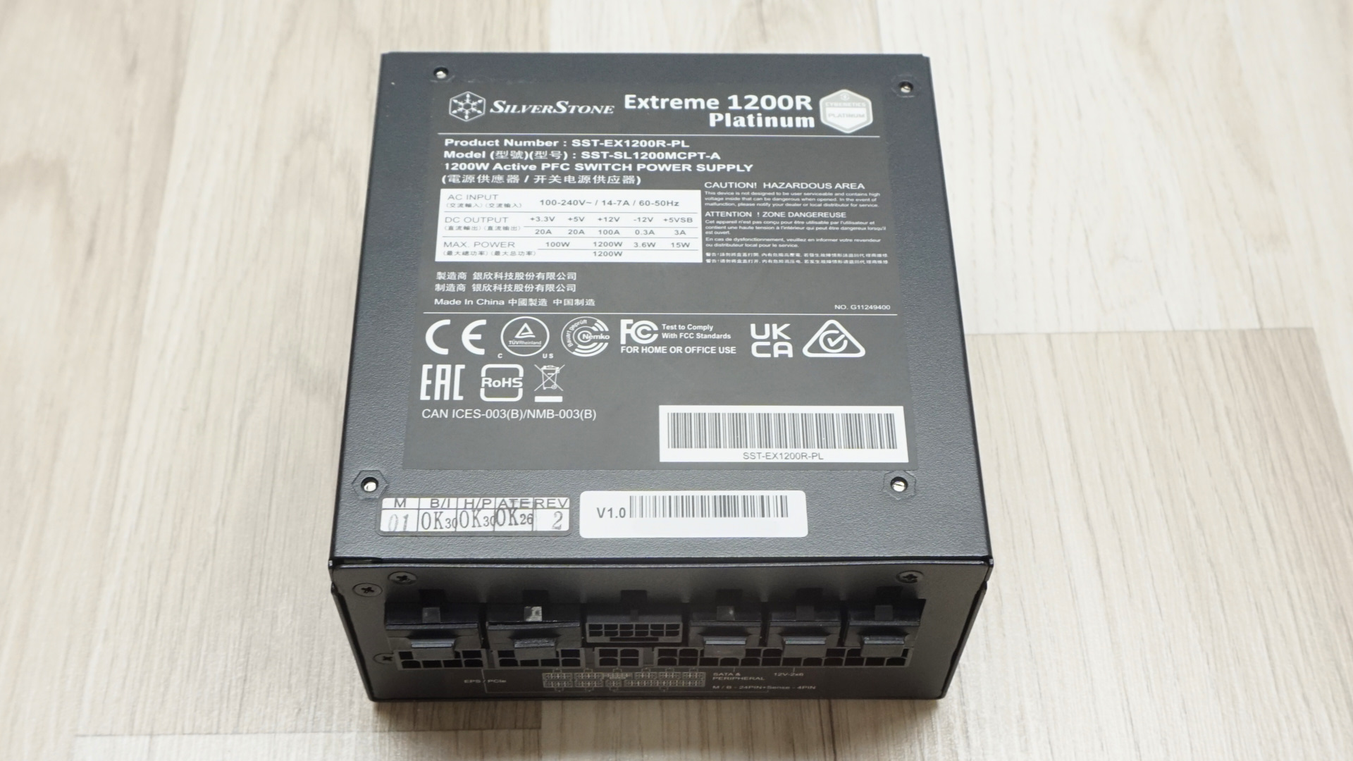 SilverStone Extreme 1200R Platinum SFX PSU