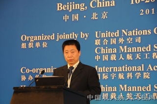 China Manned Space Agency deputy director Yang Liwei, China’s first astronaut to launch into Earth orbit in 2003, speaks at the United Nations/China Workshop on Human Space Technology in Beijing Sept. 16-19, 2013.