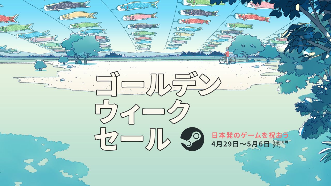 Steam Golden Week Sale 2021