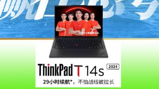 Qualcomm Snapdragon X Elite CPU Inside the New Lenovo ThinkPad T14s - A Leap in Laptop Performance and Extended Battery Capacity