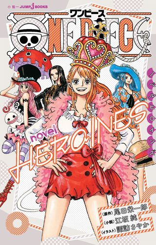 One Piece: Heroines