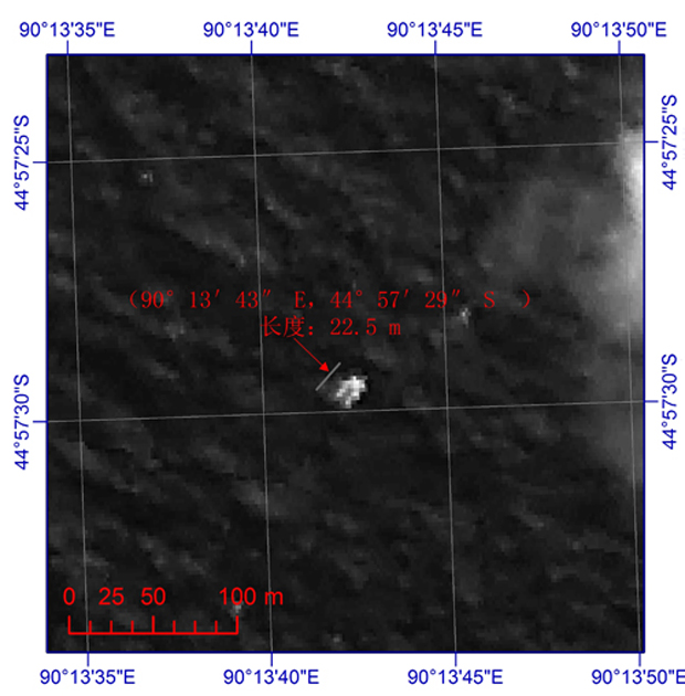 This Chinese satellite photo shows an object in the southern Indian Ocean that might be debris from the missing Malaysia Airlines flight MH370 that disappeared with 239 people aboard in early March. This satellite photo was obtained by a Chinese Earth-obs