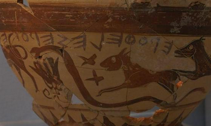 This ancient Greek wine cup may have the earliest Greek depiction of constellations
