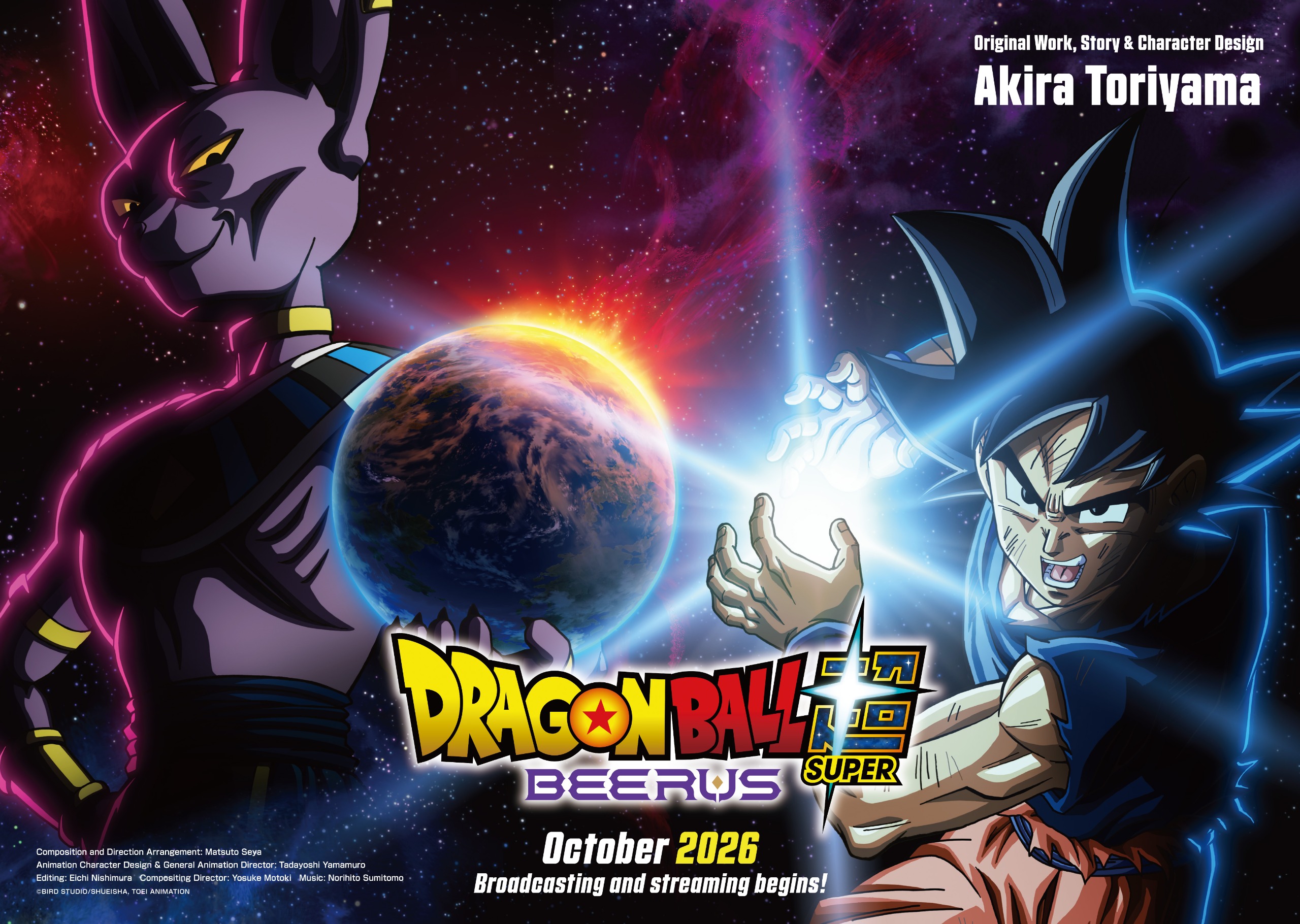 Dragon Ball Super: Beerus