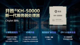 Kaisheng KH-50000