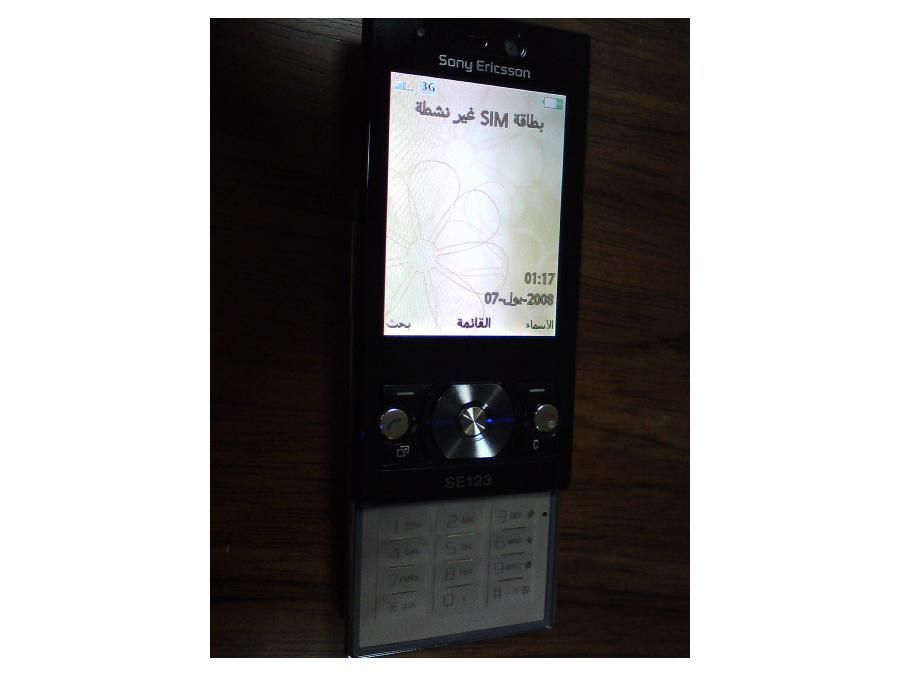 Sony Ericsson's new slider leaked | TechRadar