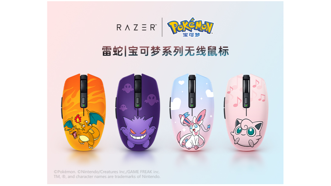 Razer Pokemon collab