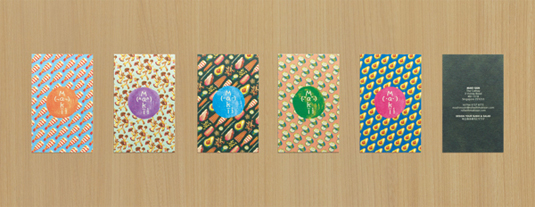 sushi packaging