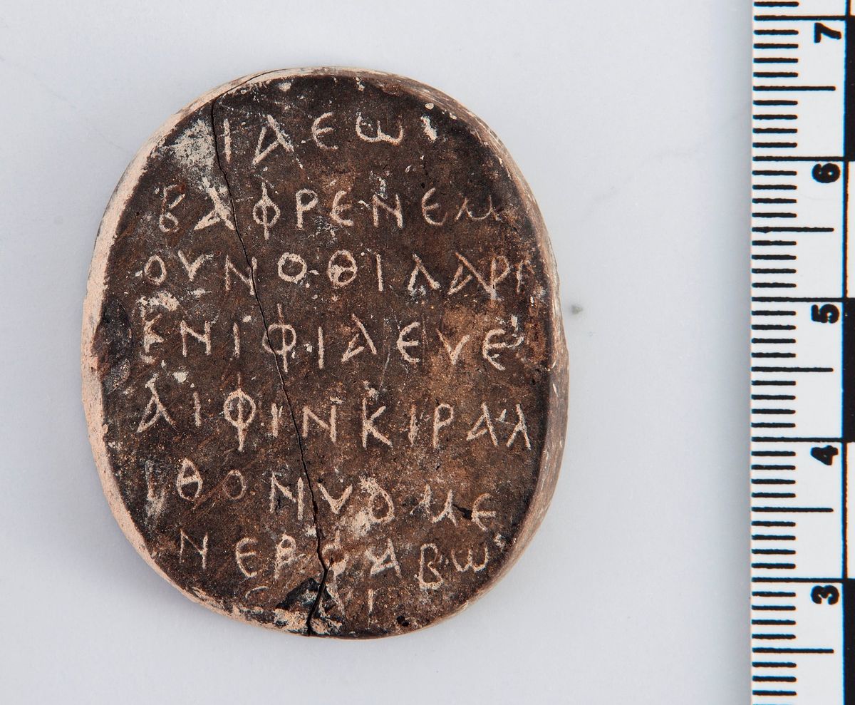 Ancient Amulet Discovered with Curious Palindrome Inscription